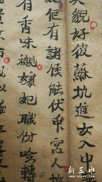2013-05-18众t.jpg