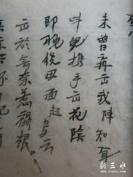 2013-05-18上亡下冉01.jpg