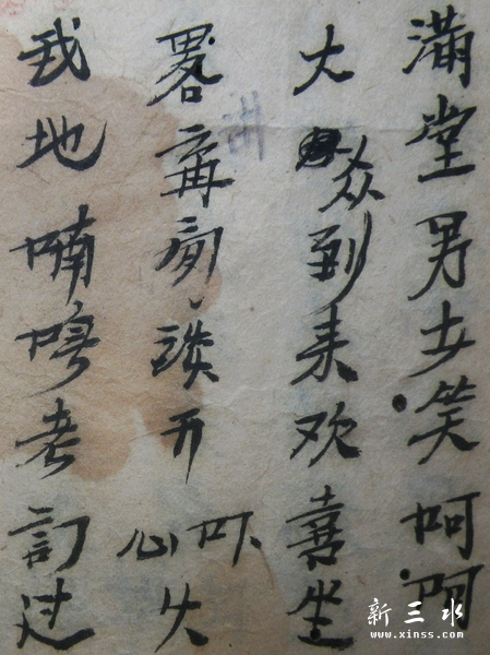 2013-05-18上亡下冉03.jpg