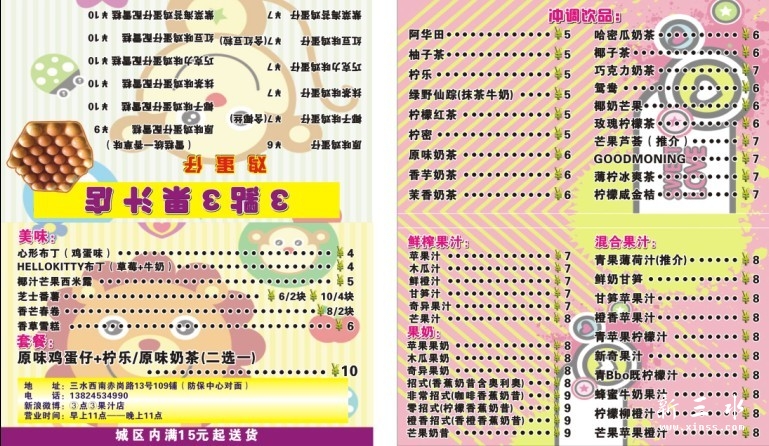 QQ图片20130604140230.jpg