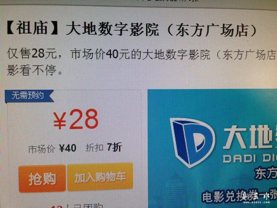 20130620103402.jpg
