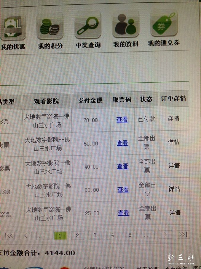 20130620103917.jpg