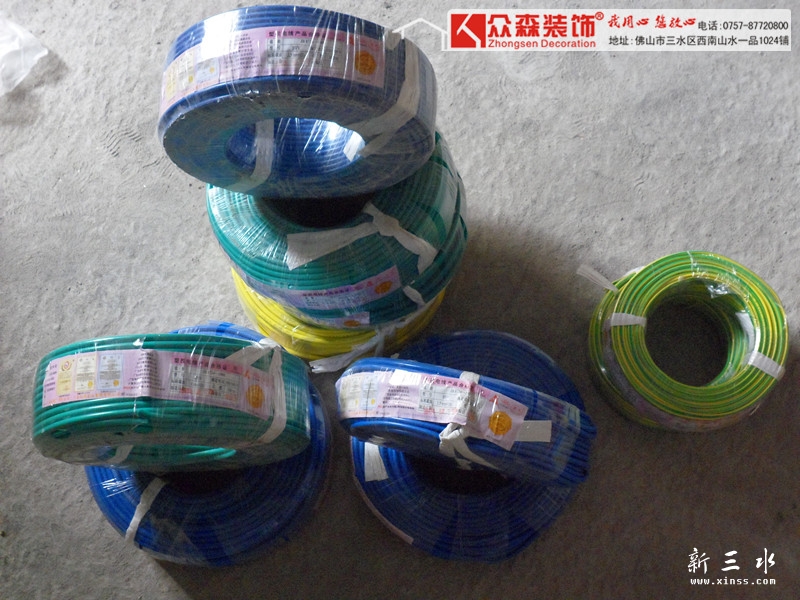 广东电缆1.jpg