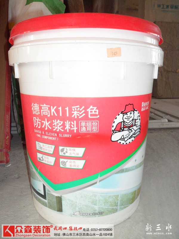 SAM_1927_副本.jpg