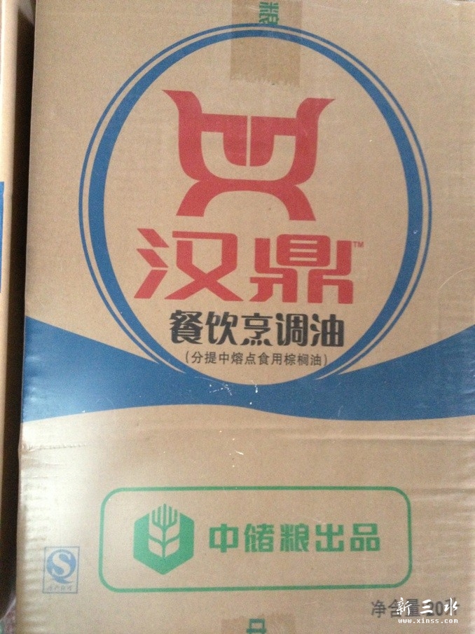 汉鼎3.jpg