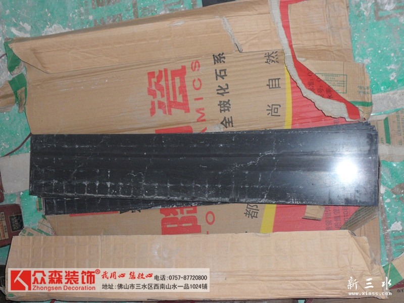 SAM_2002_副本.jpg