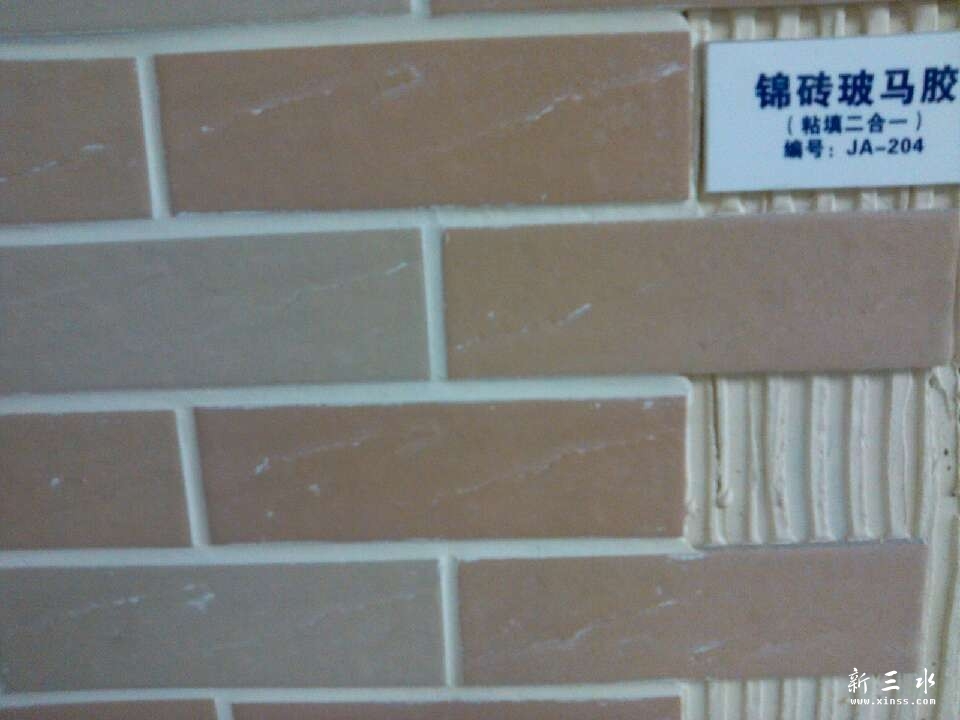 粘填二合一填缝剂