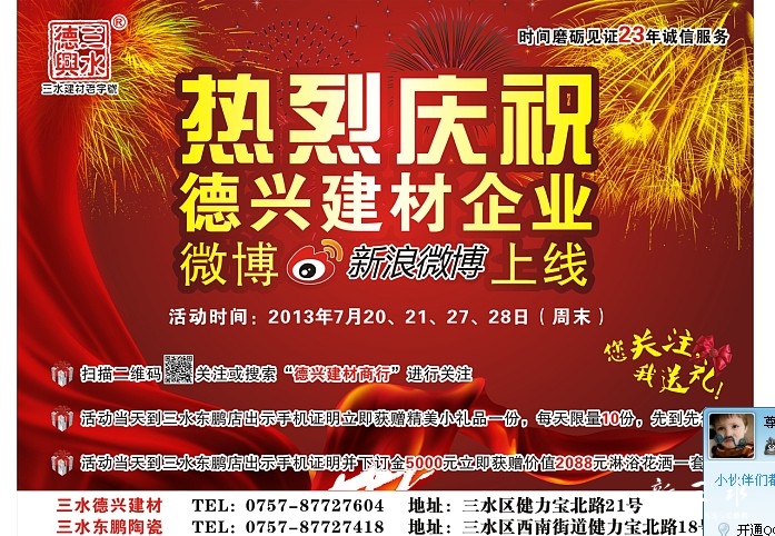 广告.jpg