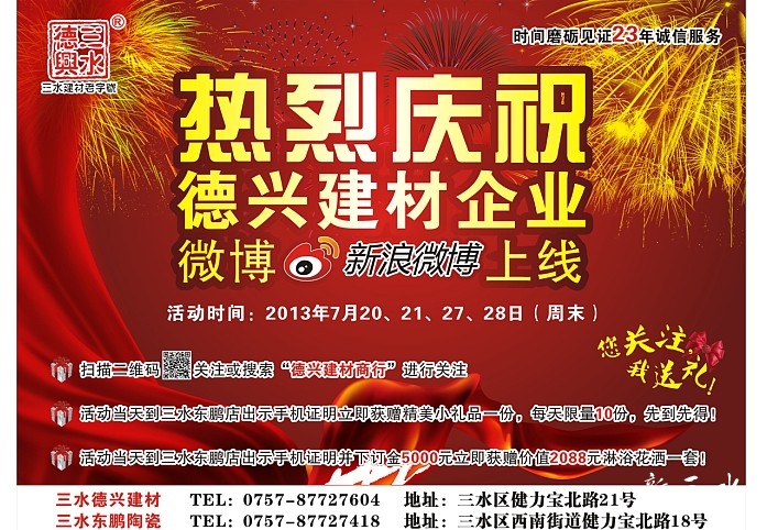 广告.jpg