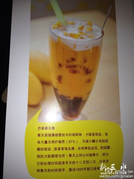 寒天4.jpg