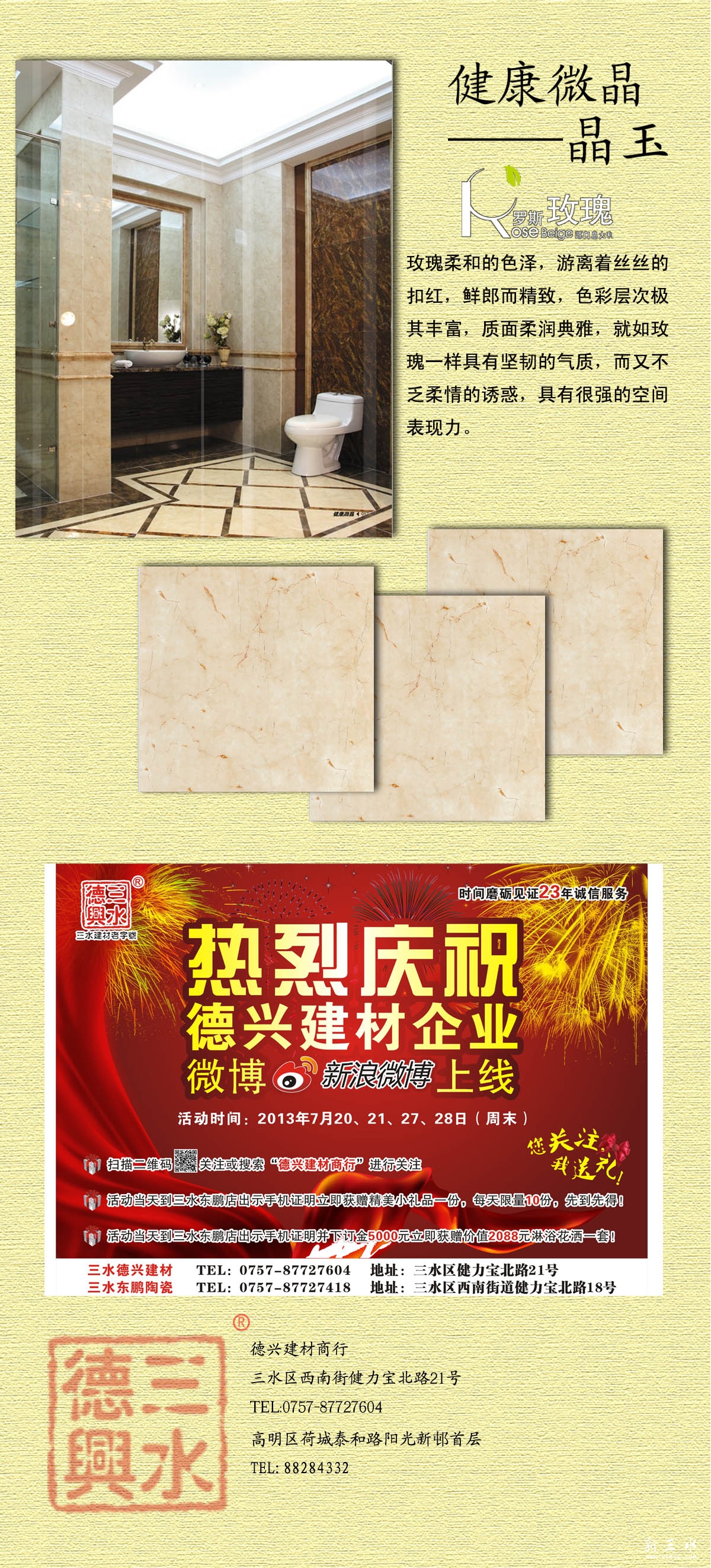 效果图副本2.jpg