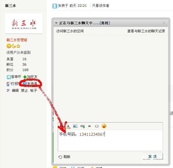 傲游截图2dd0130722121709.PNG