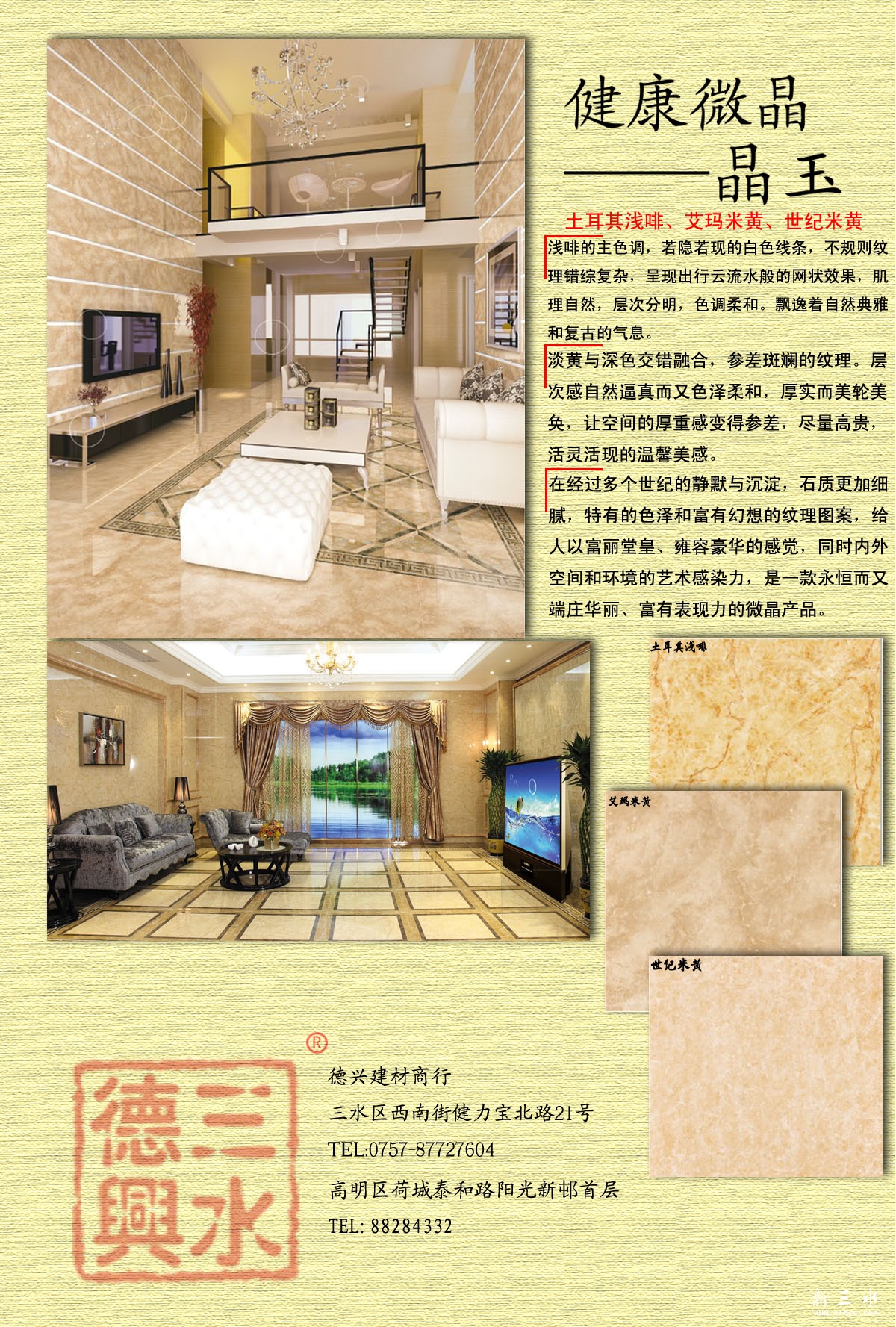效果图副本2.jpg