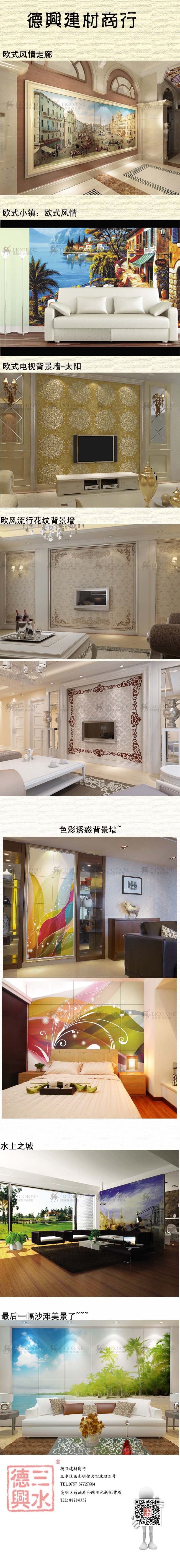 欧式走廊副本.jpg