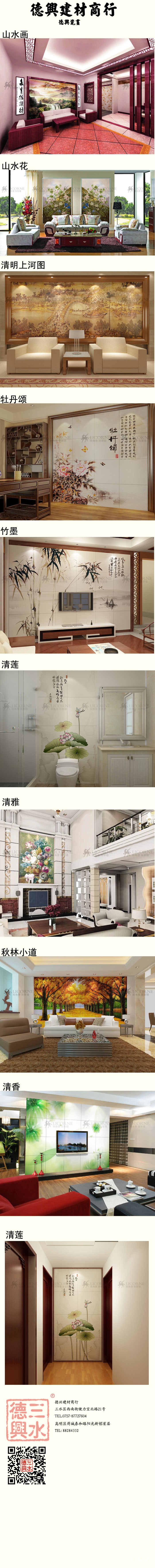 山水画副本1.jpg