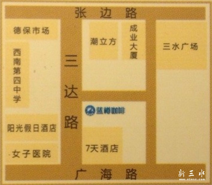本店地址.jpg
