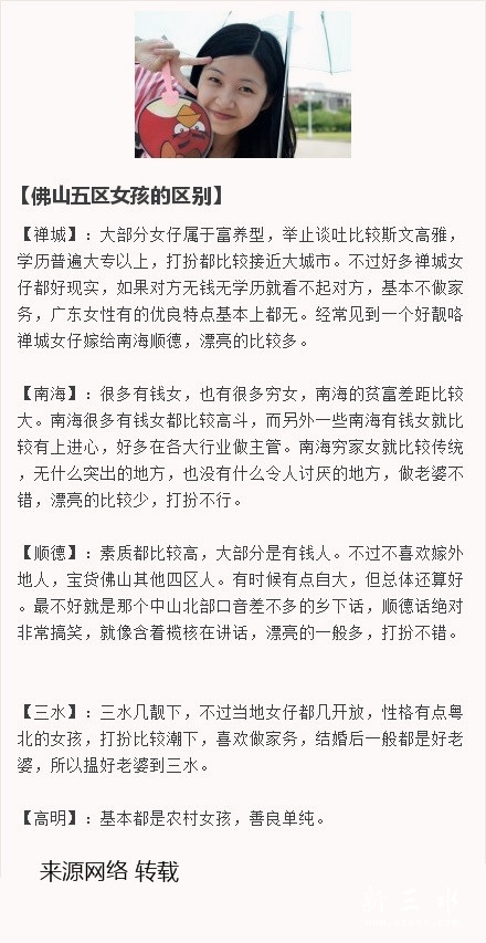 69759e86jw1e6amshkx81j20c80npado_副本.jpg