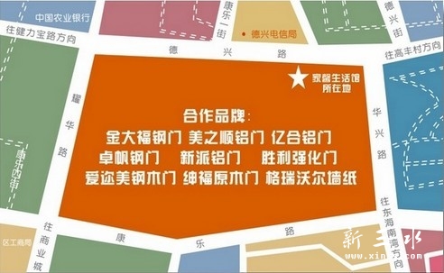 家馨地址.jpg