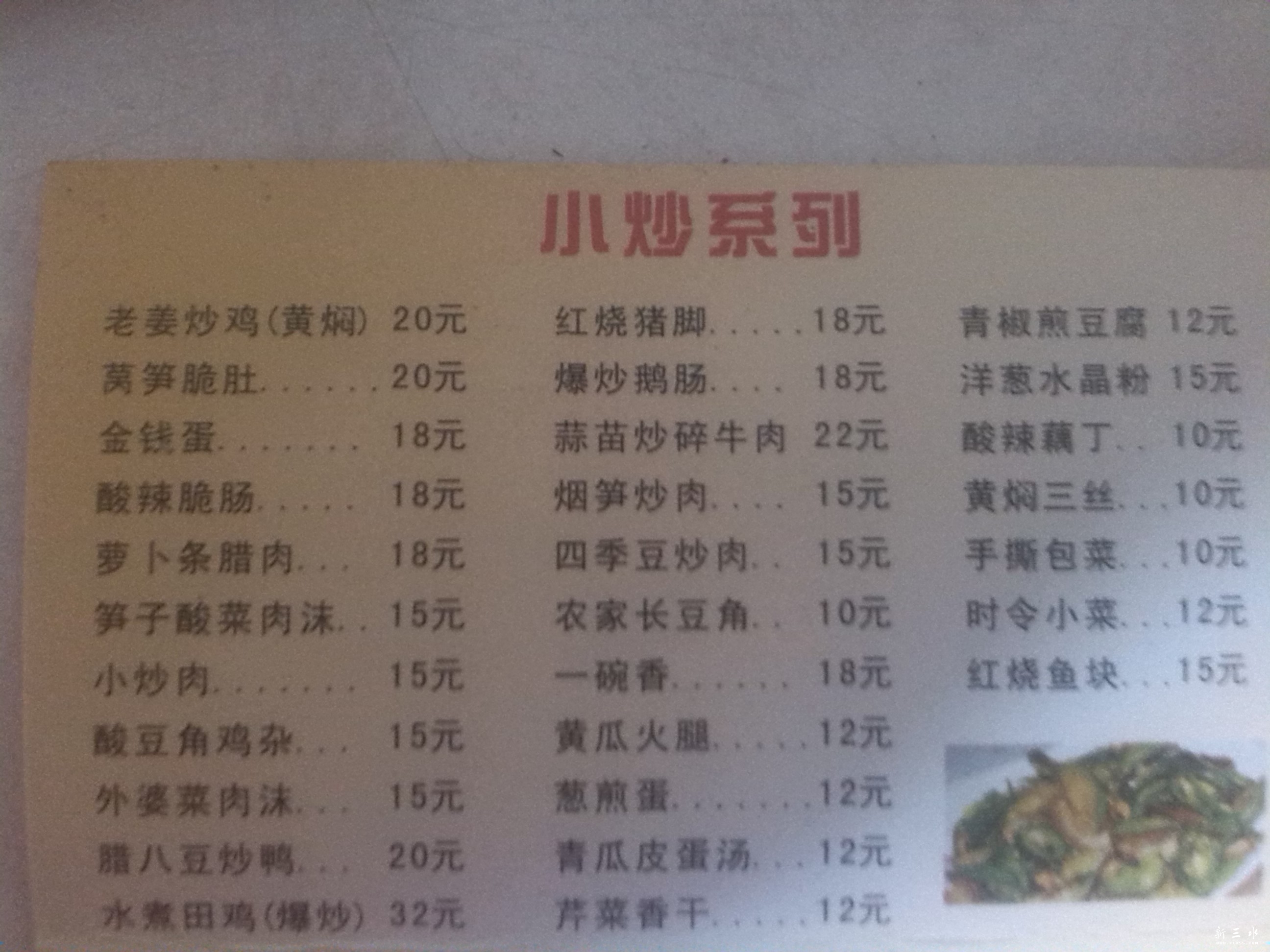 卡片2
