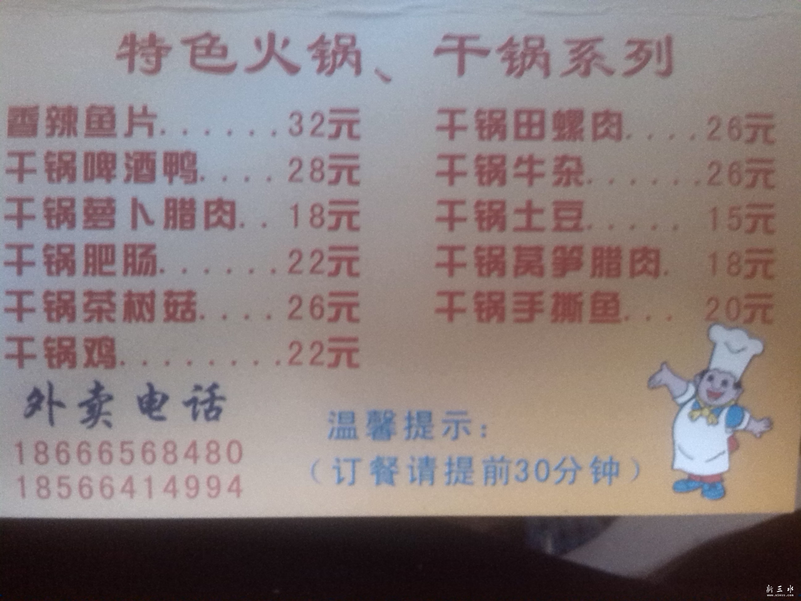 卡片1
