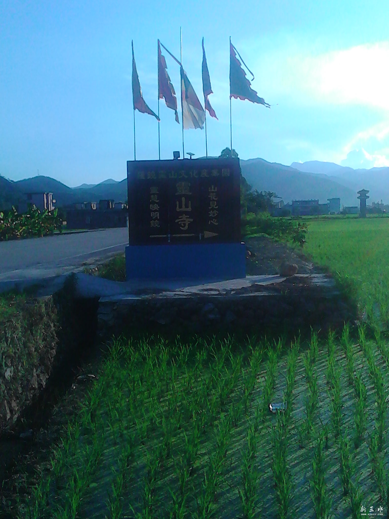 IMG_20130806_181609.jpg