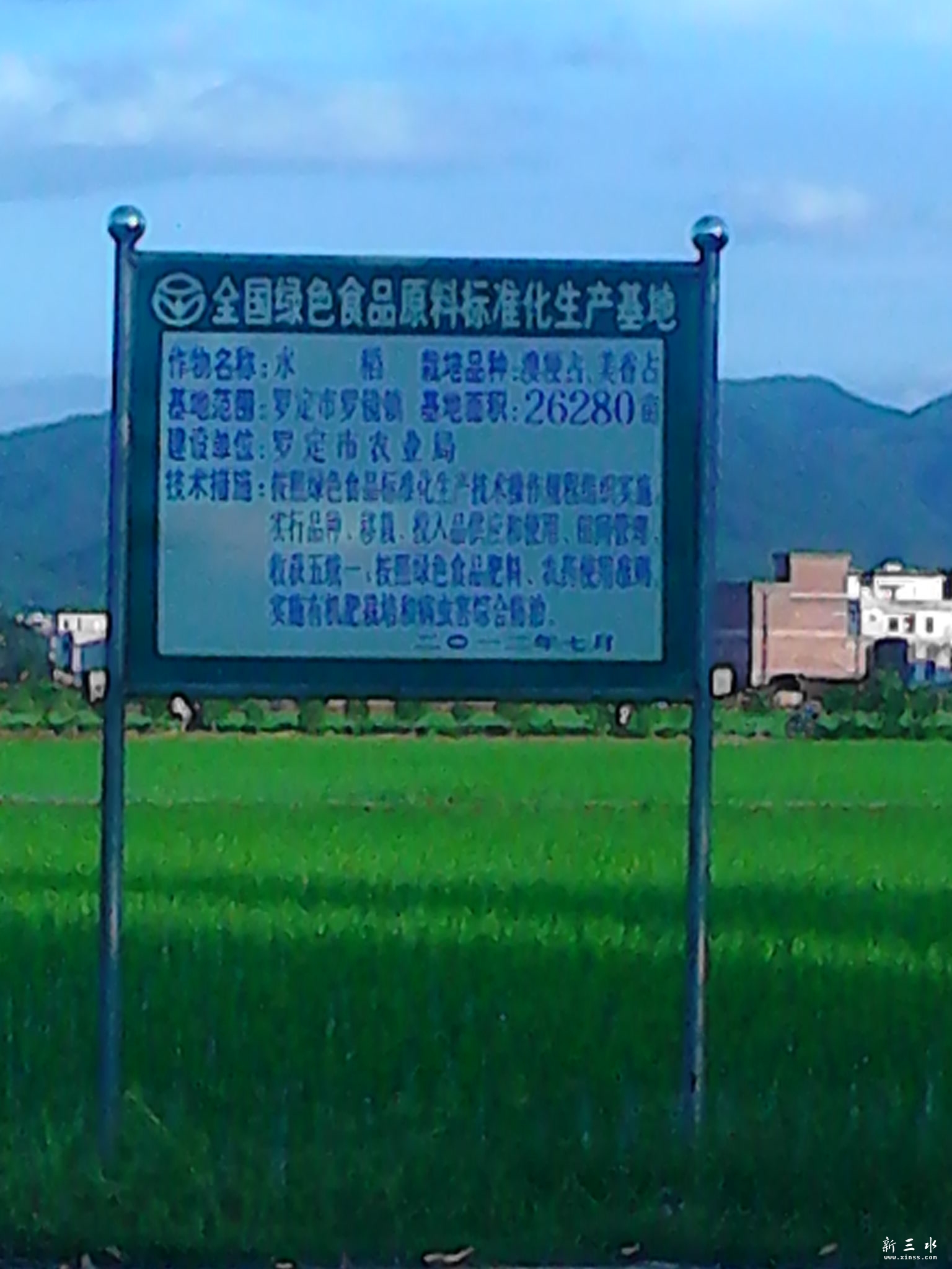IMG_20130806_183347.jpg