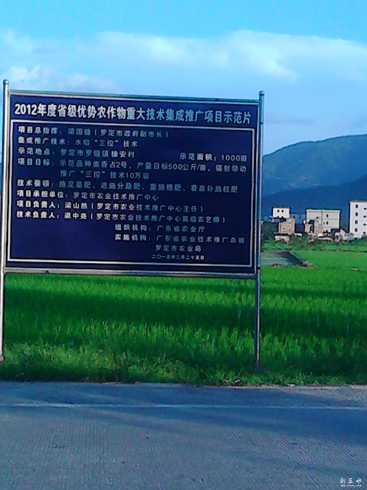 IMG_20130806_183723.jpg