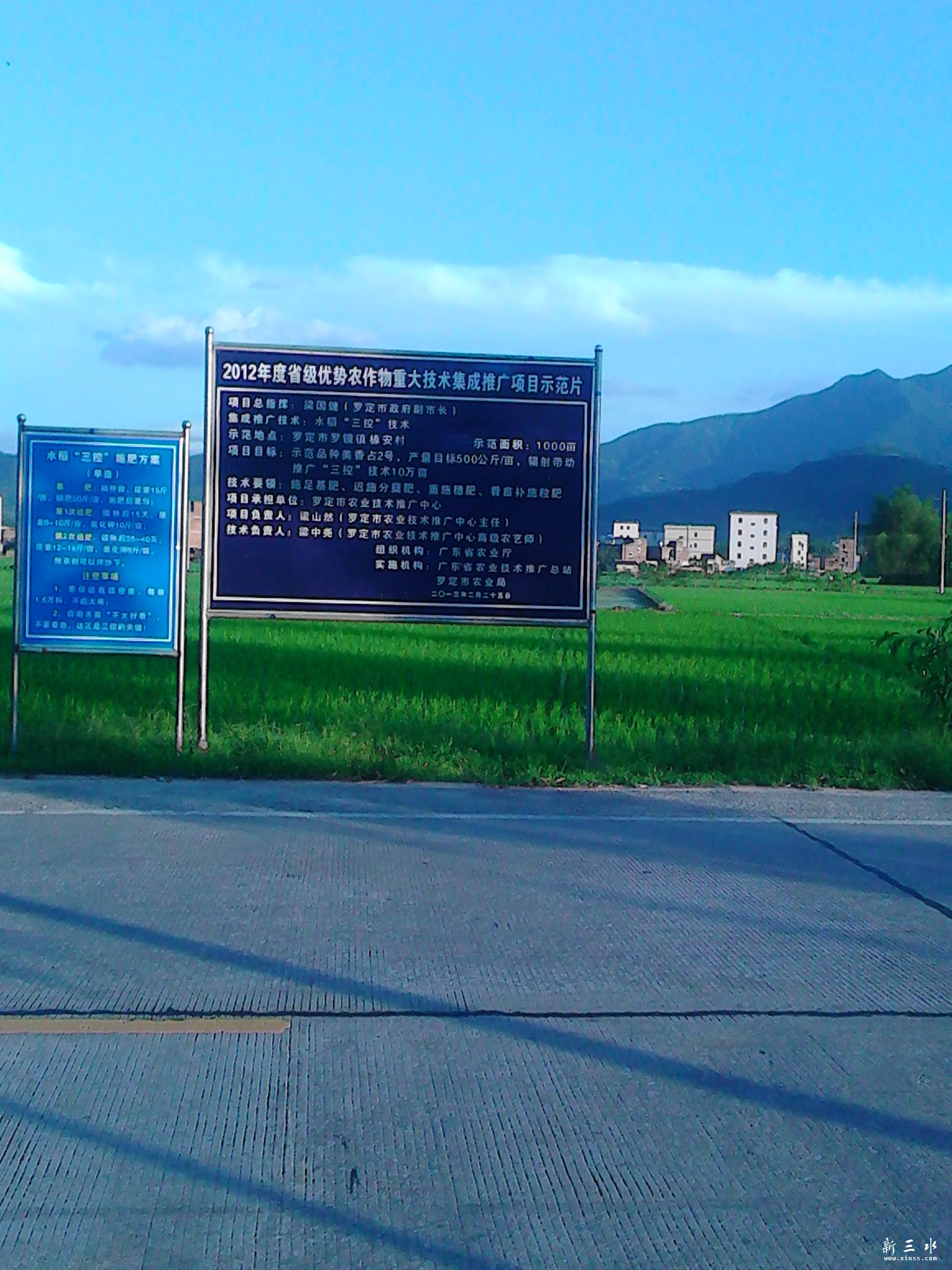 IMG_20130806_183727.jpg