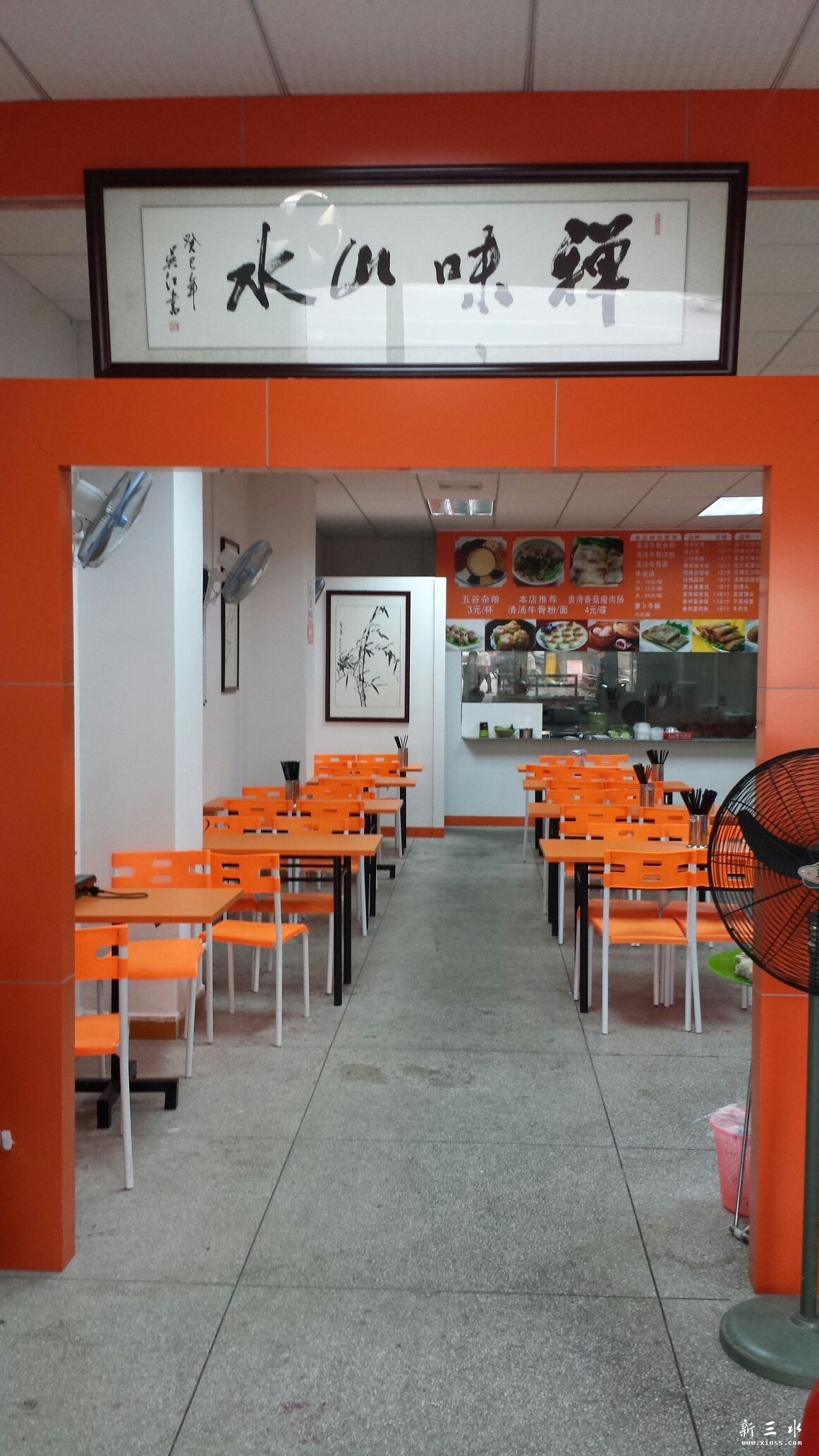 门口2