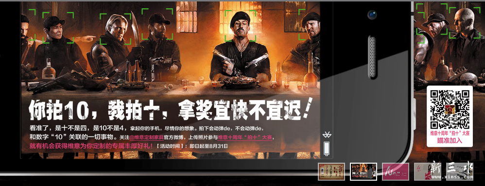 维意.png