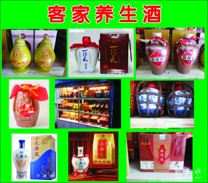 客家1(1).jpg