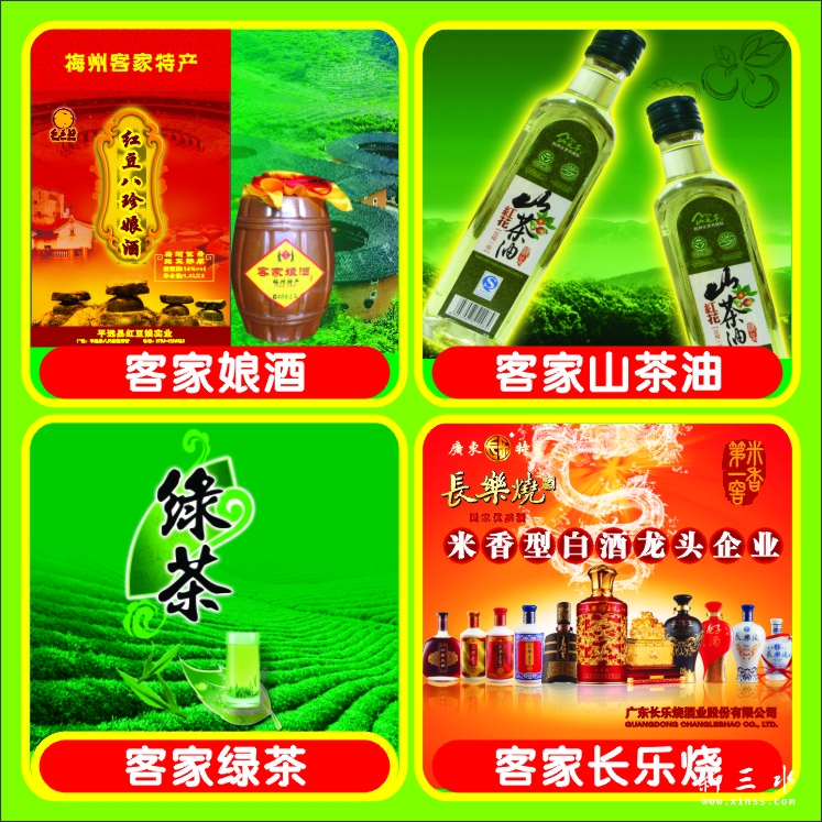 客家10.jpg