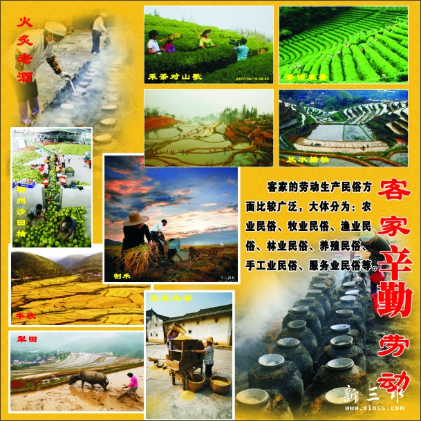 客家11.jpg