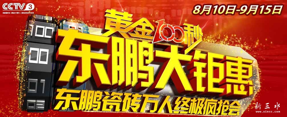 100秒.jpg