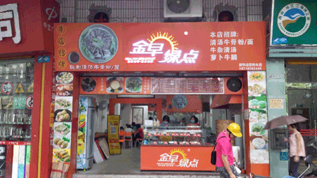 20130825160781078107.gif