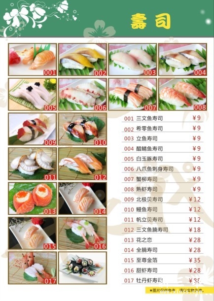 QQ图片20130902125612.jpg