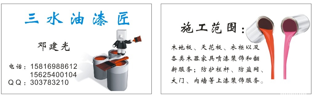 名片