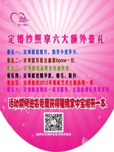 广告店庆2.jpg