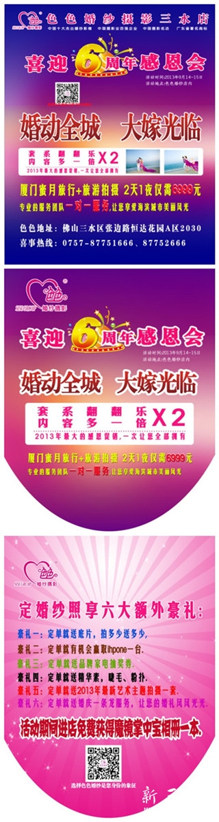 initpintu_副本.jpg
