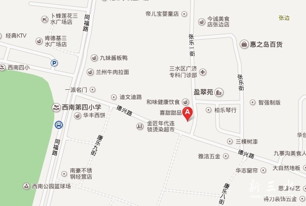 铺位地址.jpg