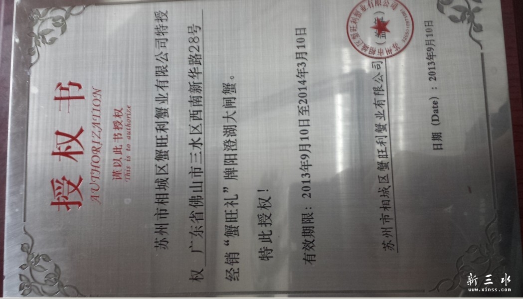 授权书.jpg