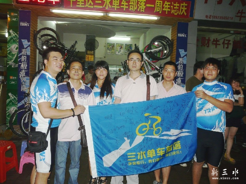 千里达公司人员和一等奖车友合照