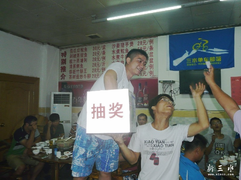 开始抽奖
