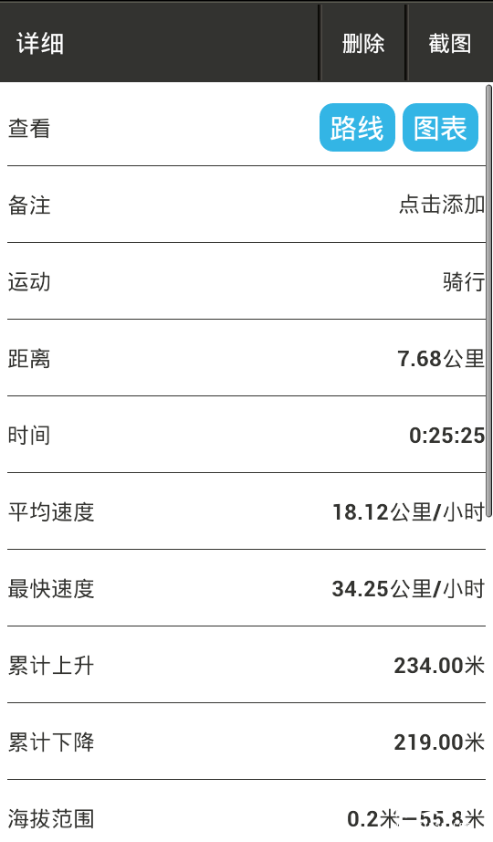 PIC_20130920_185440_A20.png