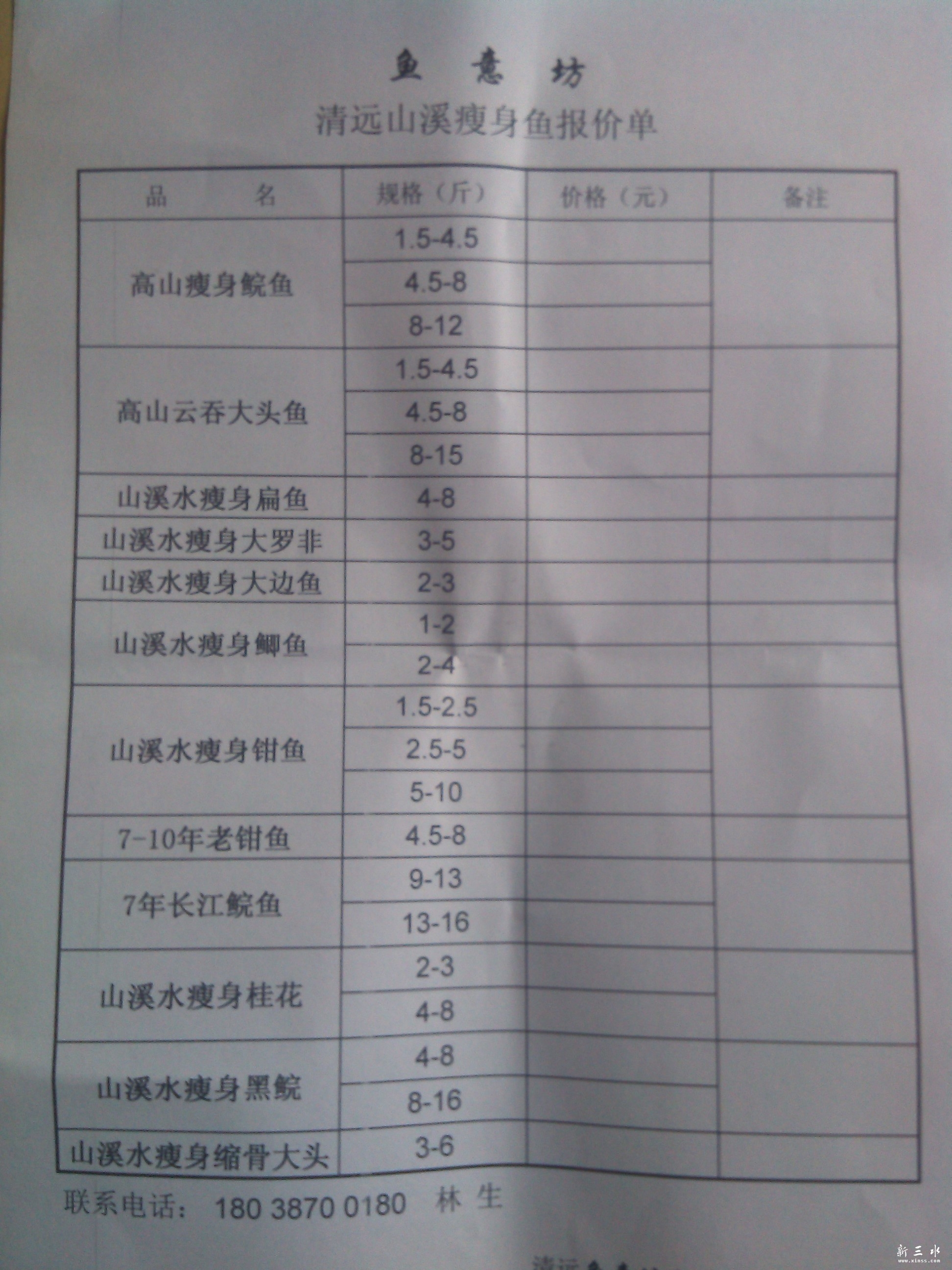 规格.jpg