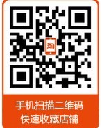 店铺二维.jpg