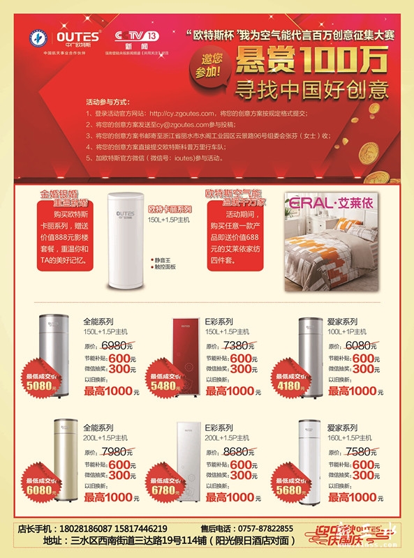 中秋国庆反面_副本.jpg