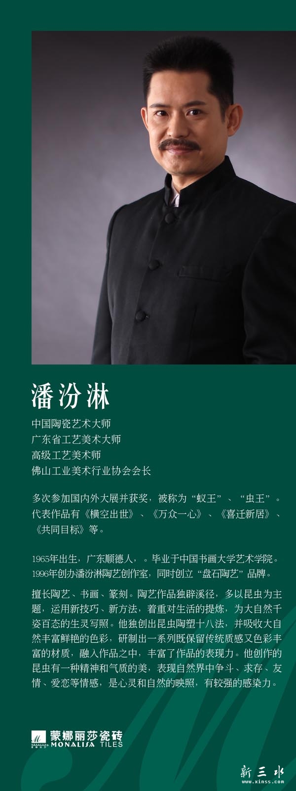 蒙娜丽莎 X架60cmX160cm a副本.jpg
