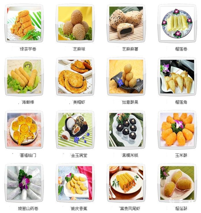 嵘峻食品贸易有限公司--旗下兴明冷冻食品_宏峰副食_裕兴明商行_包点1.JPG