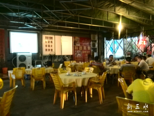 YP20130929193833.jpeg